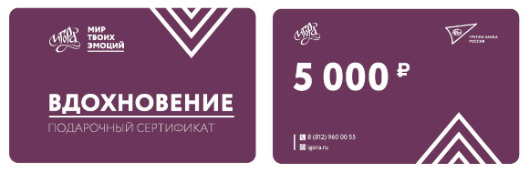 Бесконтактные карты I Code